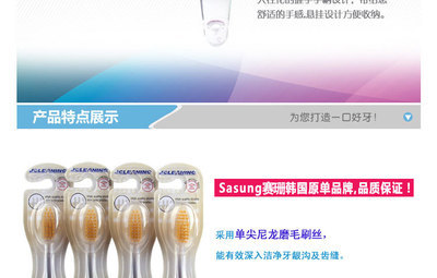 批发采购牙刷-日用百货厂家大量批发S4902水晶柄金毛牙刷JCT105韩国软毛牙.